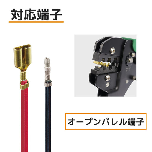 Engineer Brand Replacement Die For Pad-20~22 Open Barrel Terminals-Kiichin - The #1 Place for Japanese Goods in Your Hand!