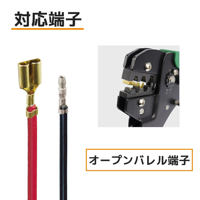 Engineer Brand Replacement Die For Pad-20~22 Open Barrel Terminals-Kiichin - The #1 Place for Japanese Goods in Your Hand!