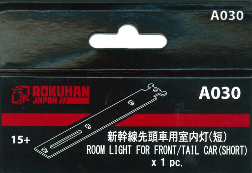 Rokuhan Z Gauge A030 Shinkansen Interior Light for Lead Car-Kiichin - The #1 Place for Japanese Goods in Your Hand!