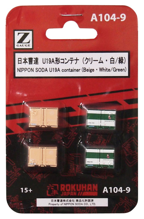 Rokuhan Z Gauge A104-9 Nippon Soda U19A Type 4-Piece Container in Cream White Green-Kiichin - The #1 Place for Japanese Goods in Your Hand!
