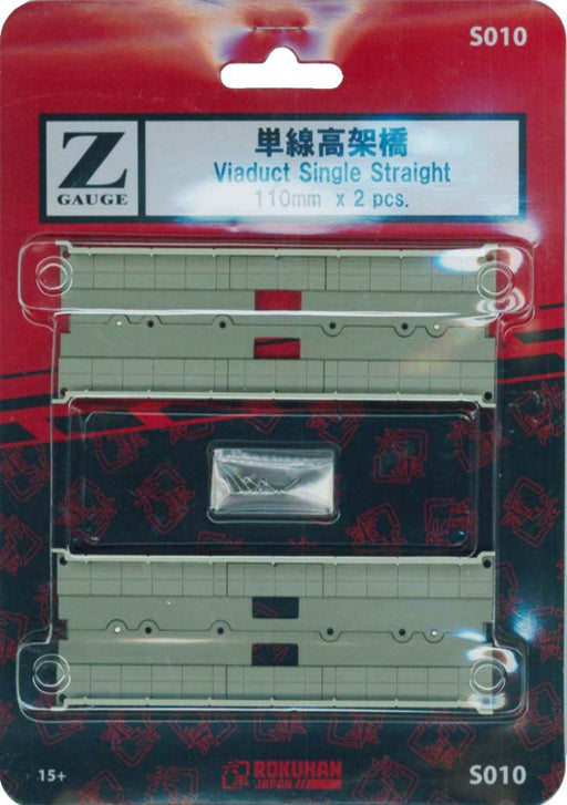Rokuhan Z Gauge S010 Single Track 110mm Viaduct - 2 Piece Set-Kiichin - The #1 Place for Japanese Goods in Your Hand!