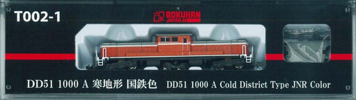 Rokuhan Z Gauge Cold Region Type DD51 1000 A JNR Color Train Model-Kiichin - The #1 Place for Japanese Goods in Your Hand!