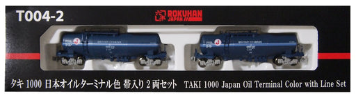 Rokuhan Z Gauge T004-2 Taki 1000 2-Car Set in Japan Oil Terminal Color-Kiichin - The #1 Place for Japanese Goods in Your Hand!