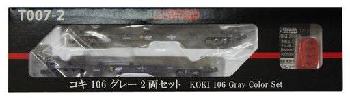 Rokuhan Z Gauge Koki106 Gray 2-Car Set T007-2 - Miniature Train Collection-Kiichin - The #1 Place for Japanese Goods in Your Hand!