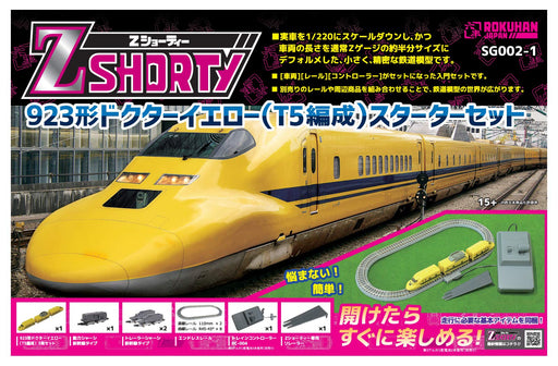 Rokuhan Z Shorty Gauge 923 Doctor Yellow Starter Railway Model Set-Kiichin - The #1 Place for Japanese Goods in Your Hand!