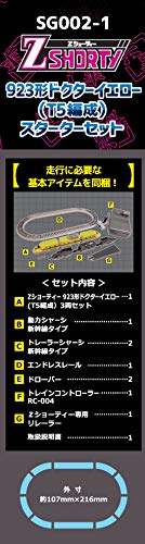 Rokuhan Z Shorty Gauge 923 Doctor Yellow Starter Railway Model Set-Kiichin - The #1 Place for Japanese Goods in Your Hand!