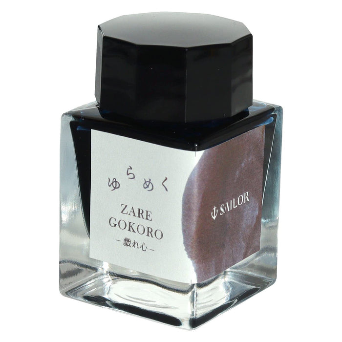Sailor Fountain Pen Zaregokoro Dye Shimmering Bottle Ink 20ml - Model 13-1530-205-Kiichin - The #1 Place for Japanese Goods in Your Hand!