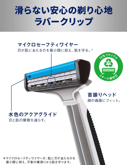 Schick Protector Lite Shaving Razors Durable 6 Pack - Schick Brand-Kiichin - The #1 Place for Japanese Goods in Your Hand!