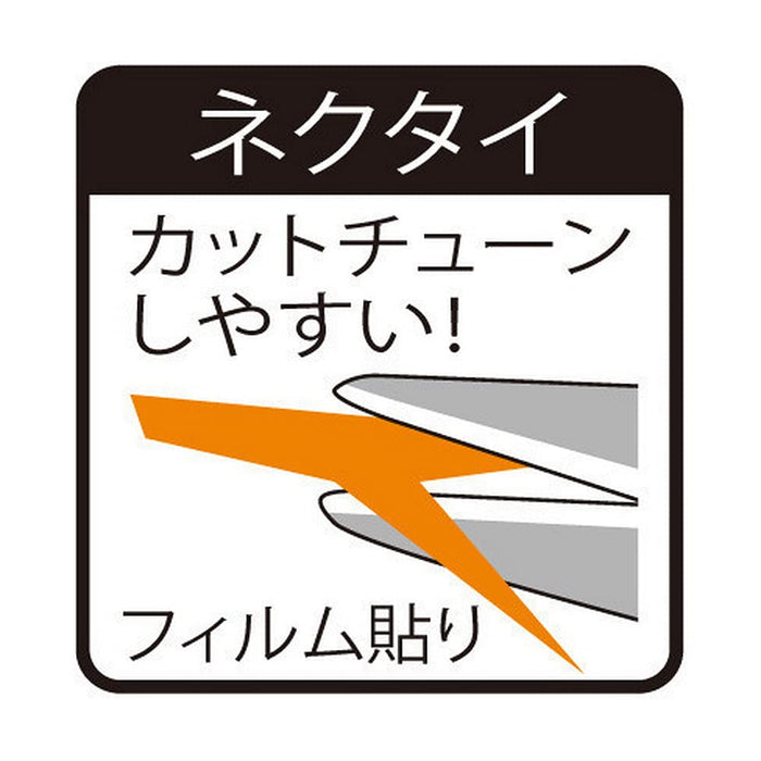 Shimano Engetsu Bakubaku Moebius Curly Short EP-101R 002 Orange Gold - 5 Pack-Kiichin - The #1 Place for Japanese Goods in Your Hand!