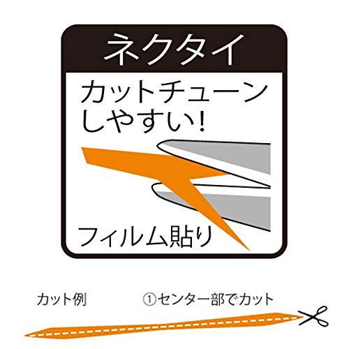 Shimano Engetsu Bakubaku Necktie Straight 5 Pieces Glitter Orange Ep-001R(N) 18T-Kiichin - The #1 Place for Japanese Goods in Your Hand!