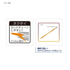 Shimano Engetsu Bakubaku Necktie Straight 5 Pieces Ep-001R 19T N Junebug-Kiichin - The #1 Place for Japanese Goods in Your Hand!