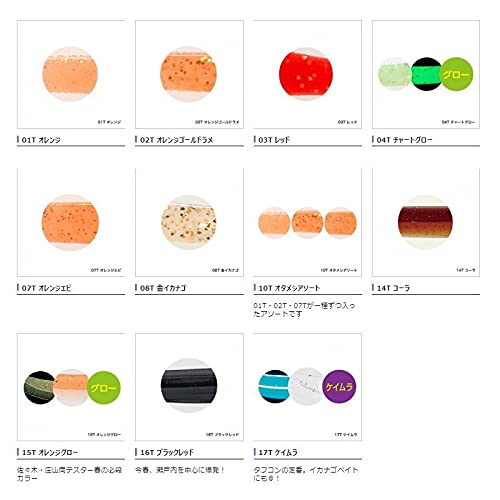 Shimano Engetsu Sea Bream Attracting Tie Orange Ew-002N-Kiichin - The #1 Place for Japanese Goods in Your Hand!