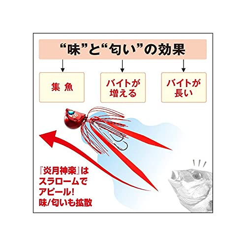 Shimano Engetsu Sea Bream Attracting Tie Orange Ew-002N-Kiichin - The #1 Place for Japanese Goods in Your Hand!