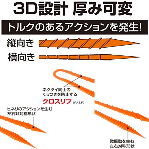Shimano Engetsu Orange 01T Fish Attracting Tie Torque Ew-001N Straight-Kiichin - The #1 Place for Japanese Goods in Your Hand!