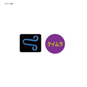 Shimano Engetsu Vivid Curly 001 Chameleon Red Glitter Attractor-Kiichin - The #1 Place for Japanese Goods in Your Hand!