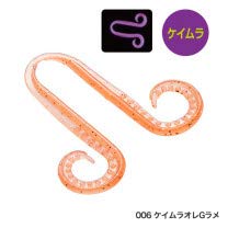Shimano Engetsu Fish Attracting Tie Vivid Curly 008 Orange-Kiichin - The #1 Place for Japanese Goods in Your Hand!