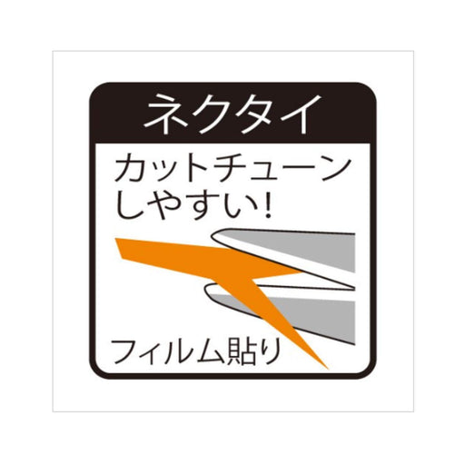 Shimano Red Metal Jig Engetsu Bakubaku Tie Mobius Curly 10T (5 Pieces)-Kiichin - The #1 Place for Japanese Goods in Your Hand!