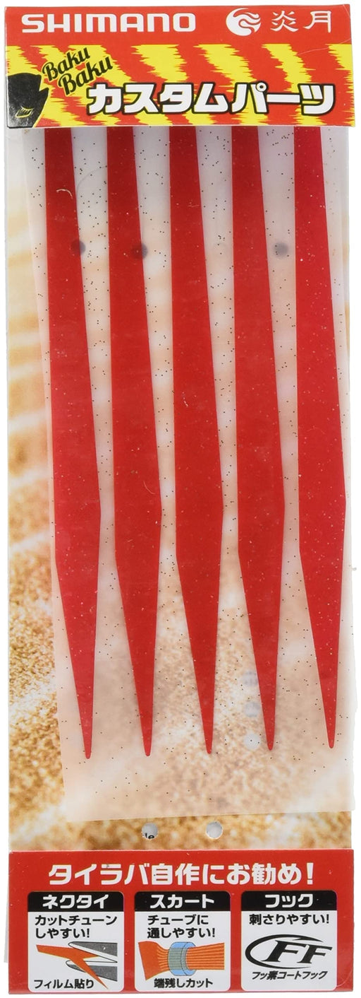 Shimano Metal Jig Engetsu Bakubaku Tie Straight 11T Red Gold 5 Pieces-Kiichin - The #1 Place for Japanese Goods in Your Hand!