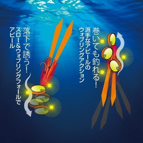 Shimano Engetsu Flat Bakubaku Metal Jig 120G Flash Orange 01J-Kiichin - The #1 Place for Japanese Goods in Your Hand!