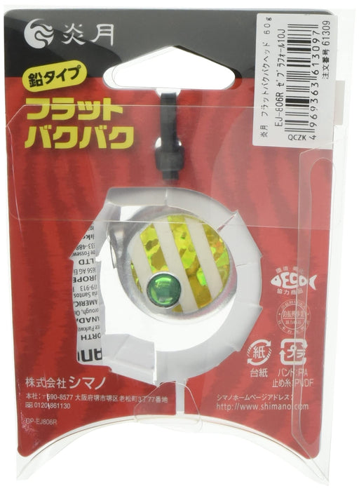 Shimano Engetsu Flat Bakubaku Jig Head 180g Zebra Fall 10J-Kiichin - The #1 Place for Japanese Goods in Your Hand!