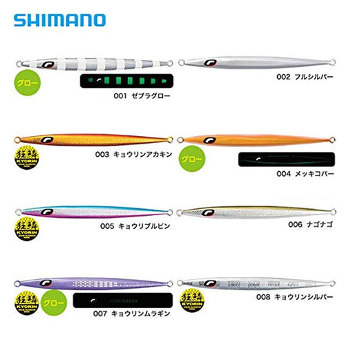 Shimano Ocea Stinger Butterfly Easy Pebble 140G Zebra Glow Jig-Kiichin - The #1 Place for Japanese Goods in Your Hand!