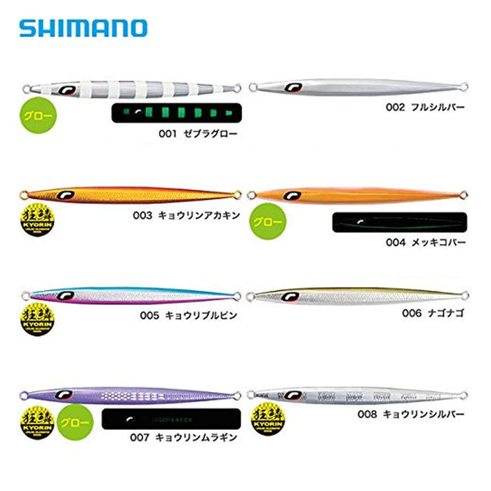 Shimano Ocea Stinger Butterfly Easy Pebble 140G Zebra Glow Jig-Kiichin - The #1 Place for Japanese Goods in Your Hand!