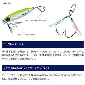 Shimano Ocea Stinger Butterfly Flat Light Jig 30G Kyorin Akakin-Kiichin - The #1 Place for Japanese Goods in Your Hand!