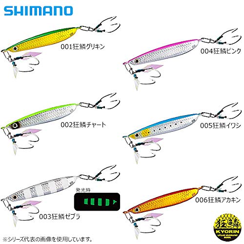 Shimano Ocea Stinger Butterfly Gatlin Light Jig 40G Kyorin Iwashi-Kiichin - The #1 Place for Japanese Goods in Your Hand!