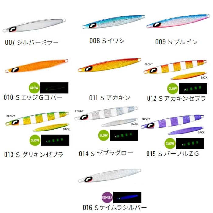 Shimano Offshore Metal Jig Ocea Stinger Butterfly Sardine 90G Purple Zg-Kiichin - The #1 Place for Japanese Goods in Your Hand!