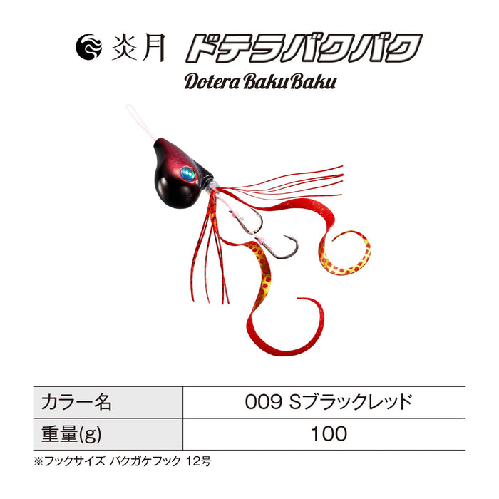 Shimano Tairaba Engetsu Dotera Bakubaku 100G Jd L10T Black Red Angler's Choice-Kiichin - The #1 Place for Japanese Goods in Your Hand!