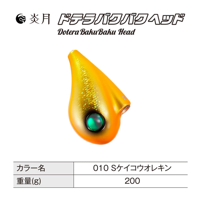 Shimano Tairaba Engetsu Dotera Bakubaku Head 200G Keiko Orekin 010-Kiichin - The #1 Place for Japanese Goods in Your Hand!