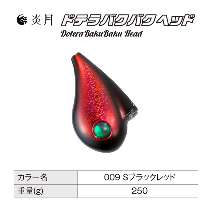 Shimano Tairaba Engetsu Dotera Bakubaku Head 250G Black Red Jig Head-Kiichin - The #1 Place for Japanese Goods in Your Hand!
