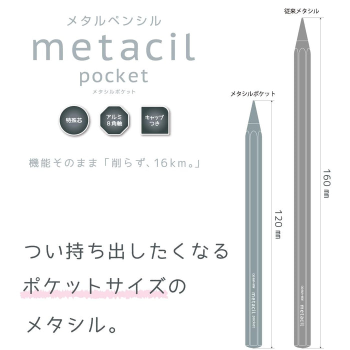 Sun-Star Stationery Metasil Pocket Blue Metal Pencil 2H Equivalent No Sharpening