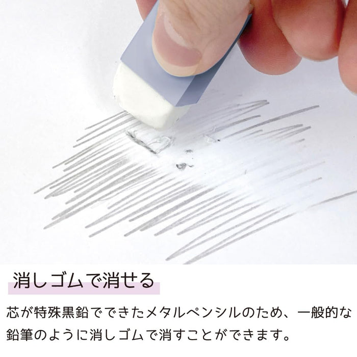 Sun-Star Stationery Metasil Pocket Blue Metal Pencil 2H Equivalent No Sharpening