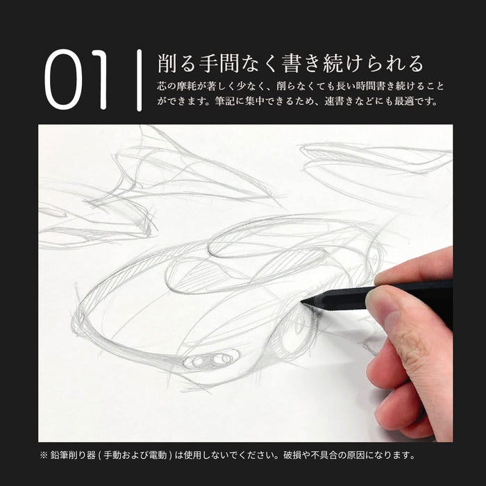 Sun-Star Stationery ReMetacil Oyster No-Sharpening 2H Metal Pencil S5020034