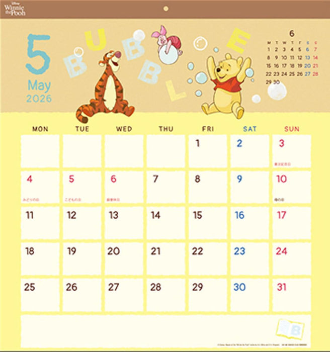Sun-Star Stationery Winnie The Pooh 2026 Calendar 45x42cm Cl067 Planner