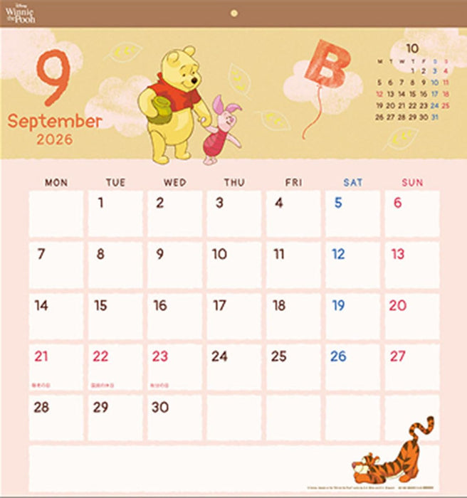 Sun-Star Stationery Winnie The Pooh 2026 Calendar 45x42cm Cl067 Planner
