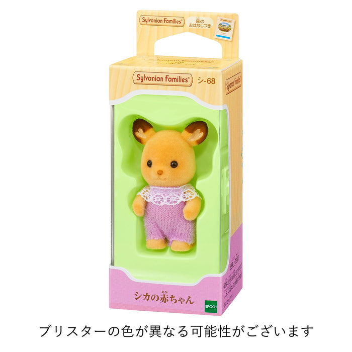 Sylvanian Families Epoch C-68 Baby Deer Doll-Kiichin - The #1 Place for Japanese Goods in Your Hand!