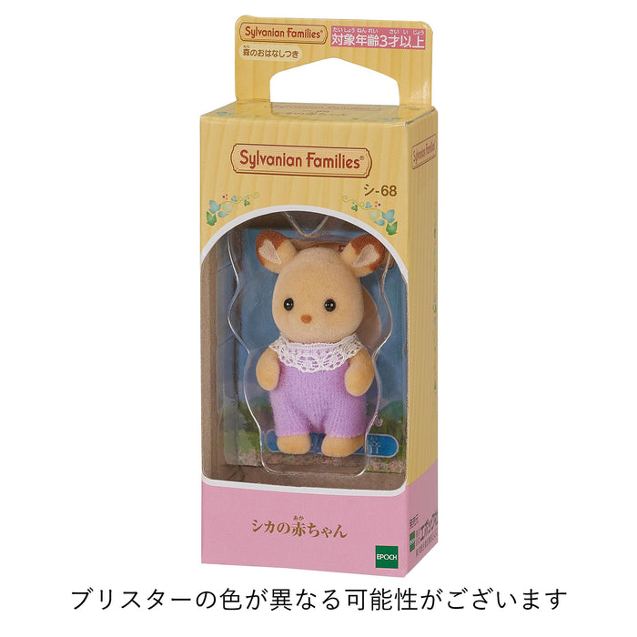 Sylvanian Families Epoch C-68 Baby Deer Doll-Kiichin - The #1 Place for Japanese Goods in Your Hand!