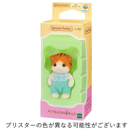 Sylvanian Families Epoch Baby Maple Cat Ni-101-Kiichin - The #1 Place for Japanese Goods in Your Hand!