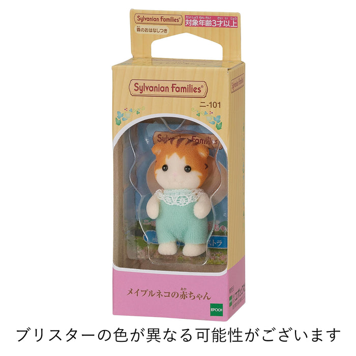 Sylvanian Families Epoch Baby Maple Cat Ni-101-Kiichin - The #1 Place for Japanese Goods in Your Hand!
