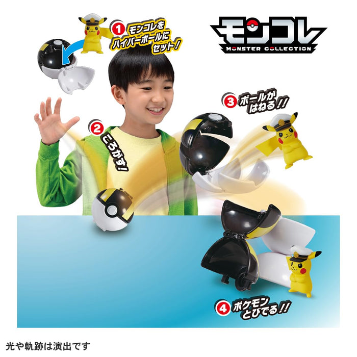 Takara Tomy Pocket Monster Monster Collection Pokedelze Captain Pikachu Hyperball-Kiichin - The #1 Place for Japanese Goods in Your Hand!