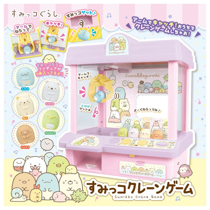 Takara Tomy Sumikko Gurashi Crane Game-Kiichin - The #1 Place for Japanese Goods in Your Hand!