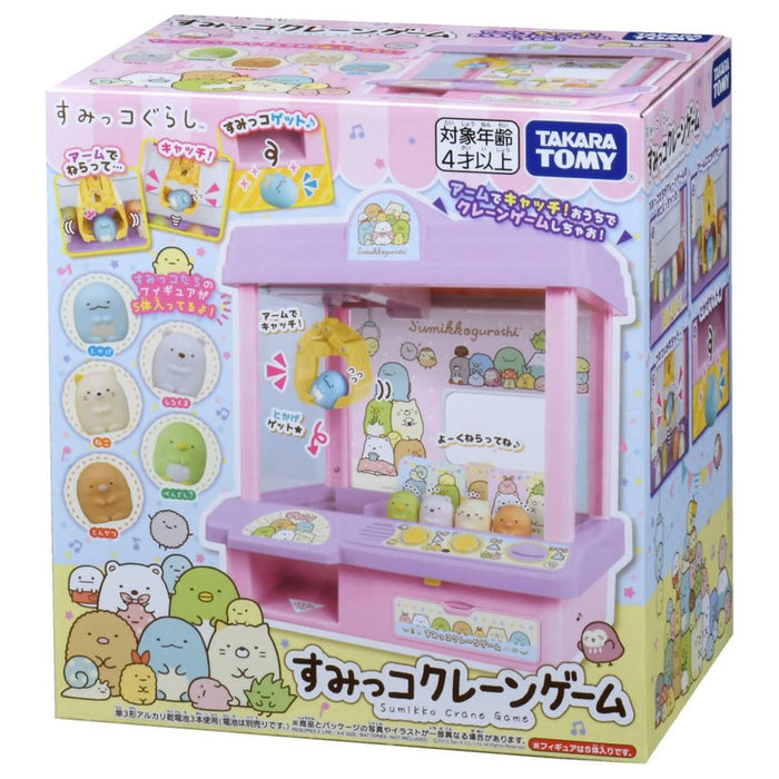 Takara Tomy Sumikko Gurashi Crane Game-Kiichin - The #1 Place for Japanese Goods in Your Hand!
