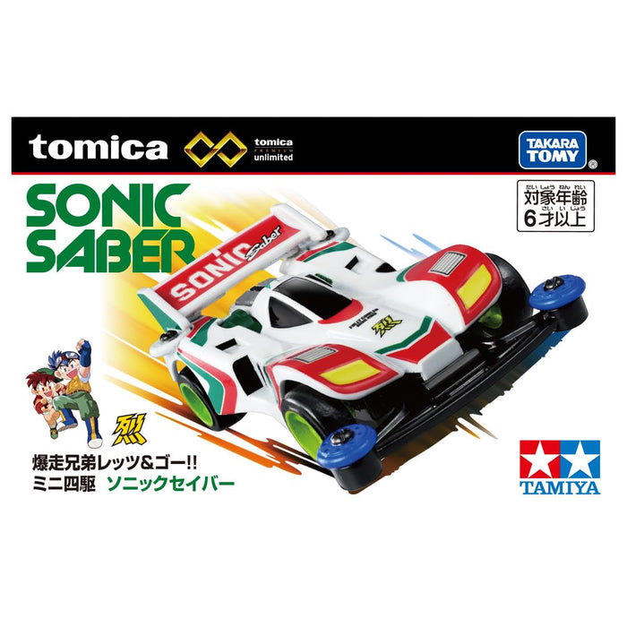 Takara Tomy Sonic Saber Mini 4WD Car Toy - Tomica Premium Unlimited Ages 6+-Kiichin - The #1 Place for Japanese Goods in Your Hand!