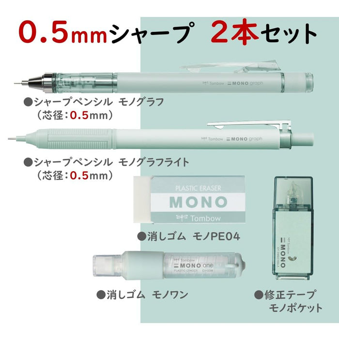 Tombow Mono Mineral 0.5mm Mechanical Pencil Set - Sorbet Blue with Eraser & Correction Tape-Kiichin - The #1 Place for Japanese Goods in Your Hand!