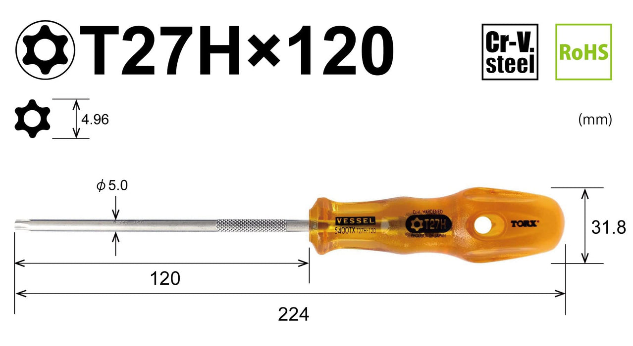 Vessel Power Grip Torx T27H Screwdriver - Tamper-Proof 120mm 5400Tx Vessel Series-Kiichin - The #1 Place for Japanese Goods in Your Hand!