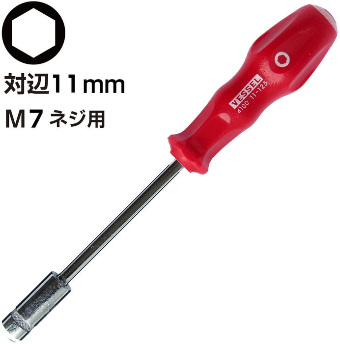 Vessel 4100 Power Socket Driver 11mm Hex Nuts and Bolts Tightening Tool-Kiichin - The #1 Place for Japanese Goods in Your Hand!