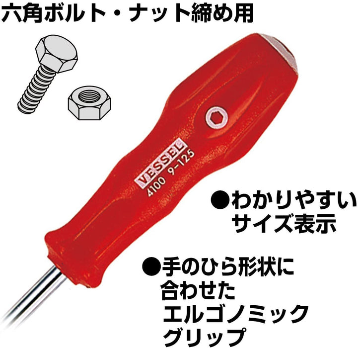 Vessel Power Socket Driver 9mm for Tightening Hex Bolts and Nuts 4100 Series-Kiichin - The #1 Place for Japanese Goods in Your Hand!