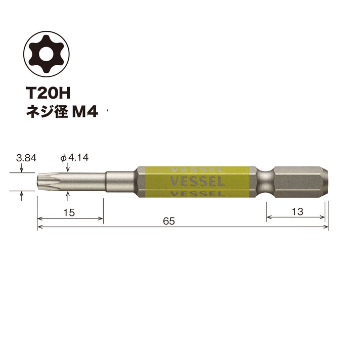 Vessel Single Head Torx Gosai Bit T20H X 65 1 Piece - Gsvt20Sh Vessel-Kiichin - The #1 Place for Japanese Goods in Your Hand!